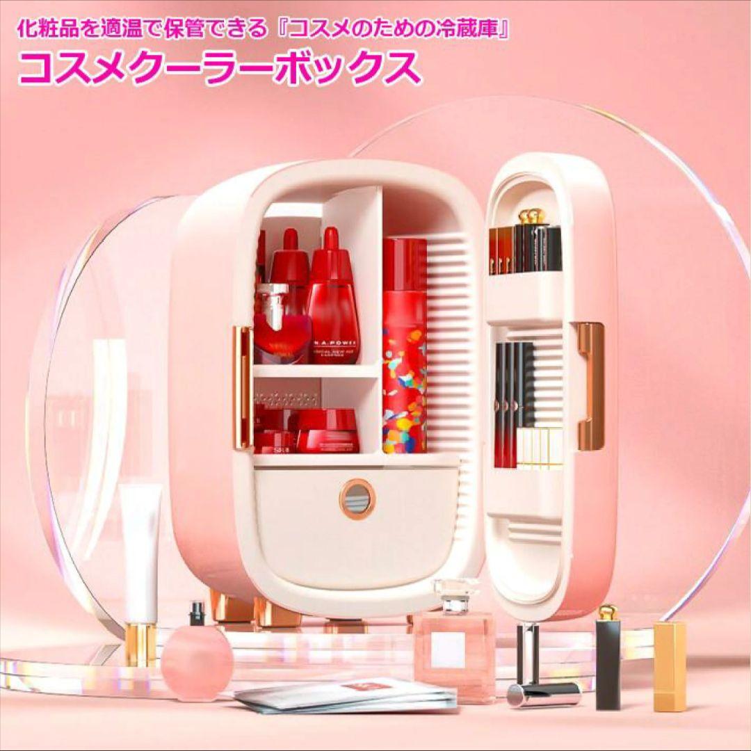 FI-i-MO コスメクーラーボックス 新品未使用 CMFA-12L-B