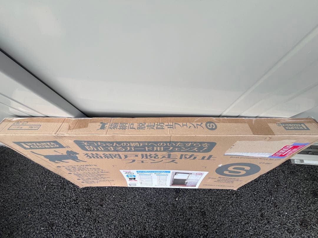 ⭐︎未使用⭐︎猫網戸脱走防止フェンスＳ　　マルカン　ニャンタクラブ