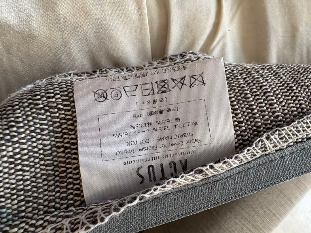 アイラーセン ストリームライン シングル ヘッドレスト付 中古 美品 送料込み