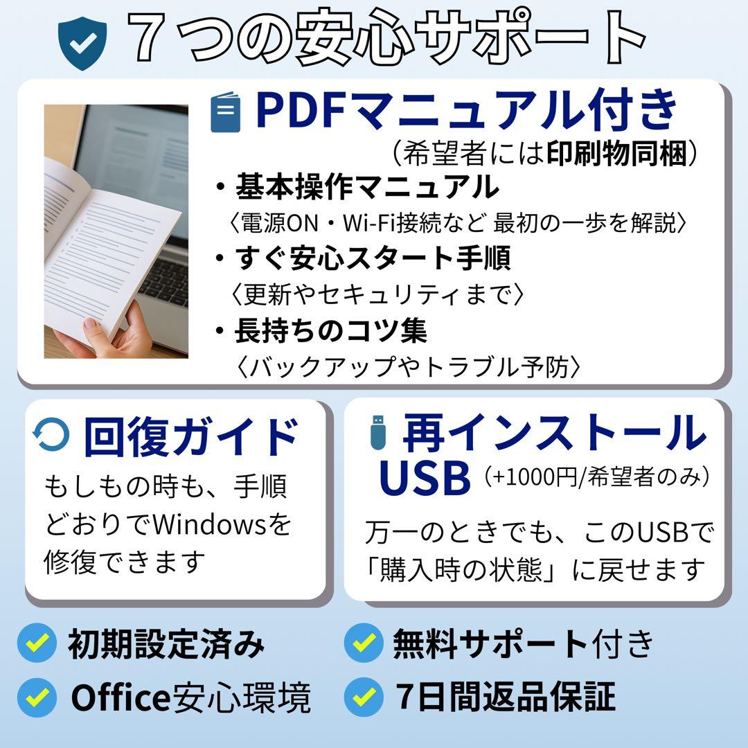 パナソニック レッツノート CF-QV9 i5第10世代 2in1 タッチペン