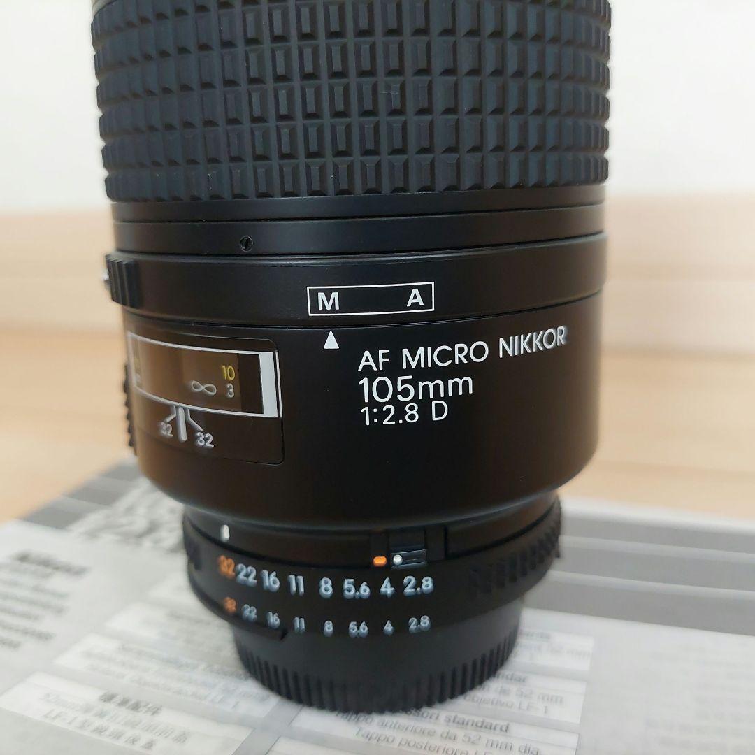 レンズ(単焦点) Nikon AF Micro Nikkor 105mm f/2.8 D
