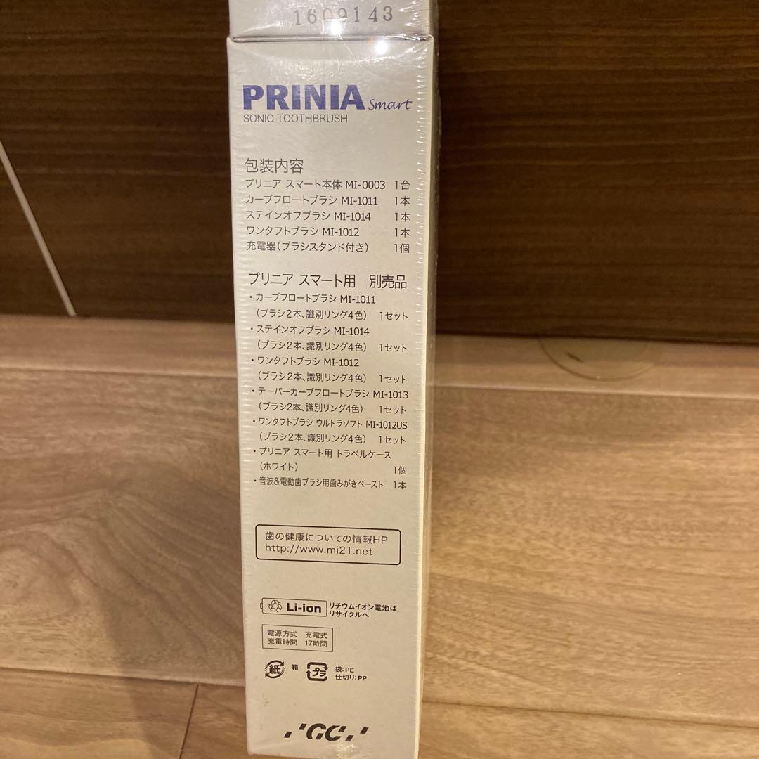 PRINIA Sonic Toothbrush 電動歯ブラシ本体
