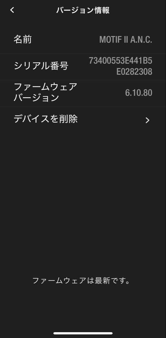 Marshall Motif ll ANC イヤホン