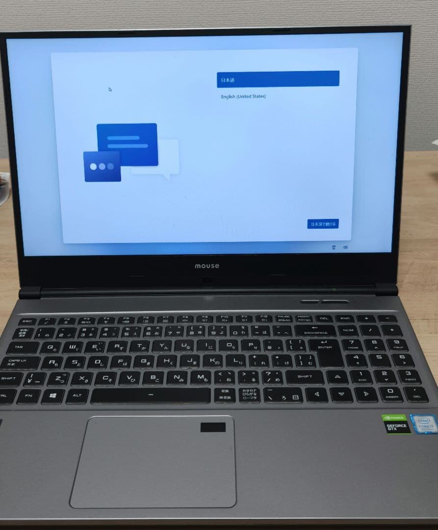 マウスコンピューター 15.6型WINノートPC　DAIV 5P