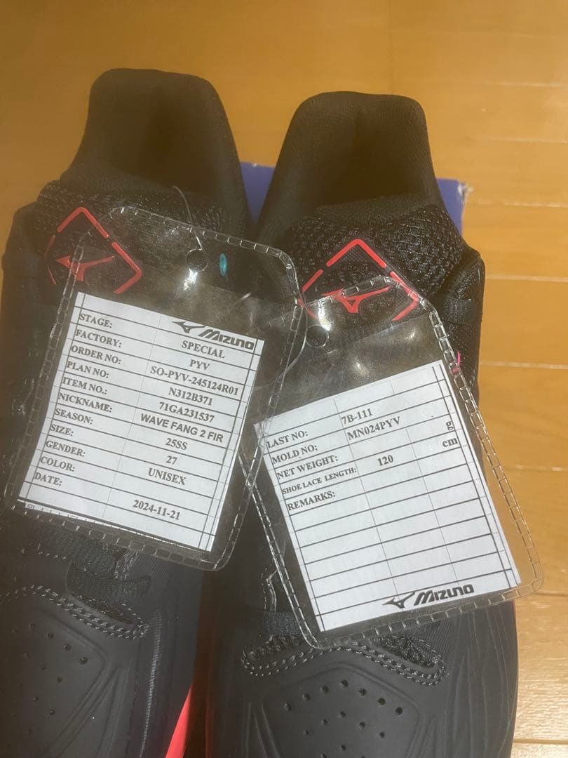 MIZUNO wavefang2fit 27cm ラスト１品