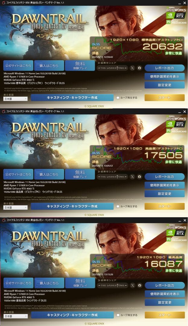 【小型】MSI RTX 4060 Ti 16GB VENTUS 2X BLACK