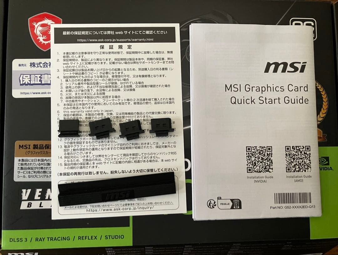 【小型】MSI RTX 4060 Ti 16GB VENTUS 2X BLACK