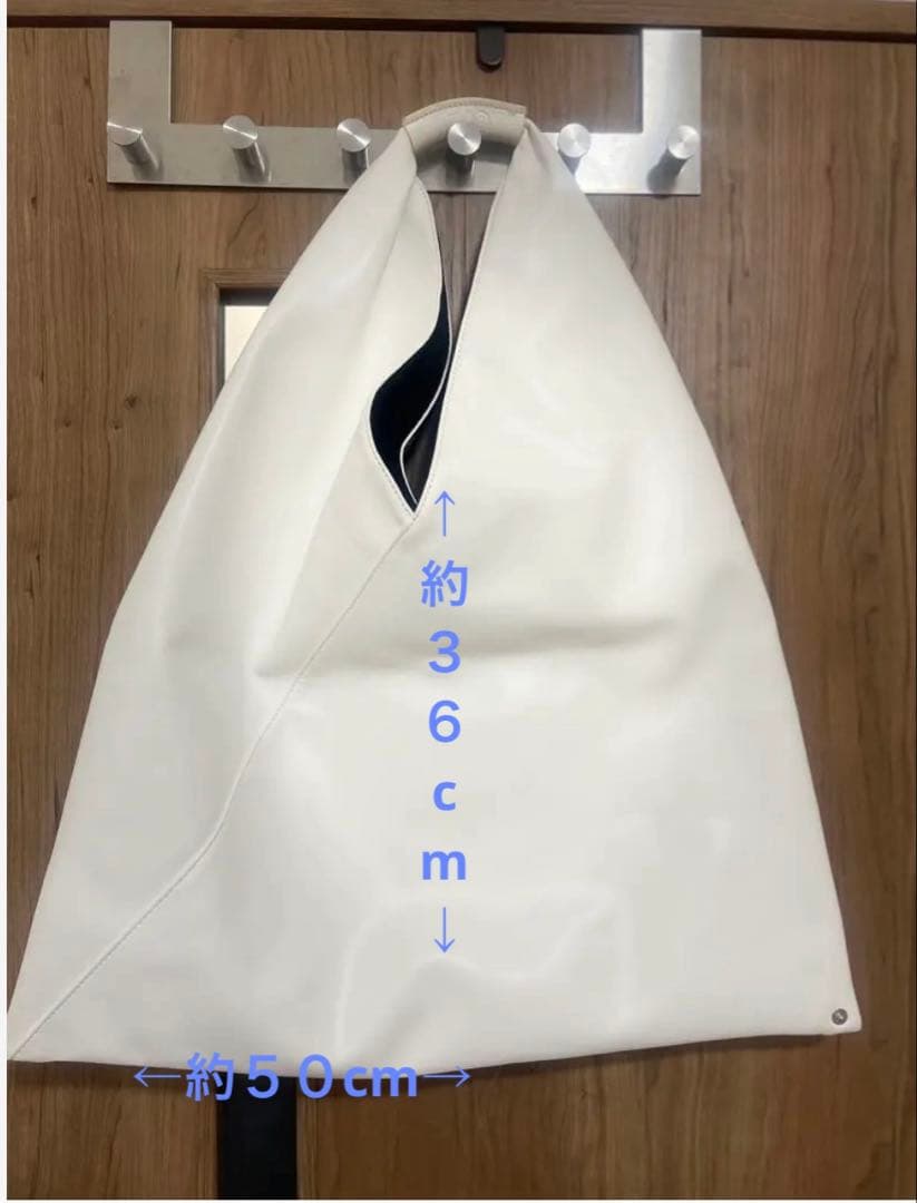 MM6 トートバッグ ホワイト合成皮革