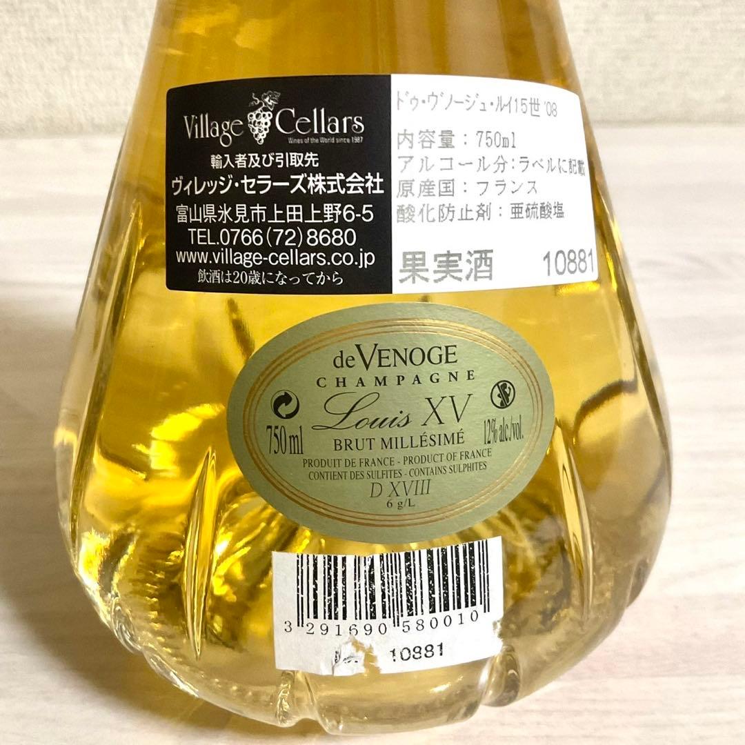 シャンパン ドゥヴノージュ ルイ15世 2008 Brut Louis XV