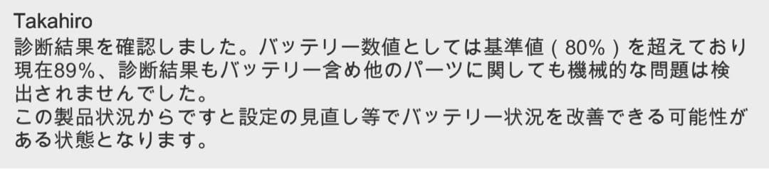 Apple Pencil付き、Apple iPad Pro シルバー 第二世代