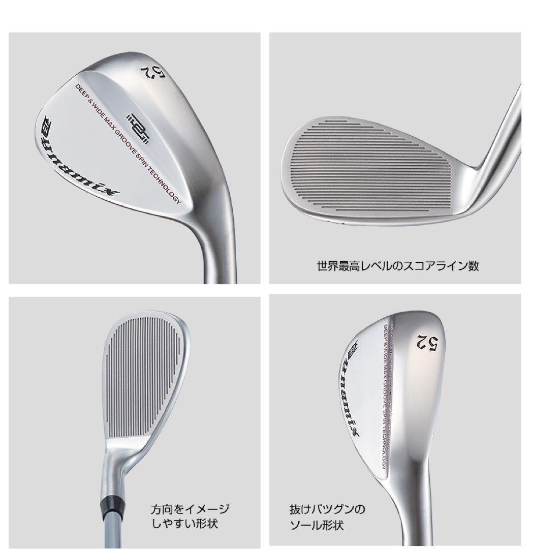 ★選べる2本★世界最強バックスピンで止まって戻って寄せワン連発の激スピンウェッジ
