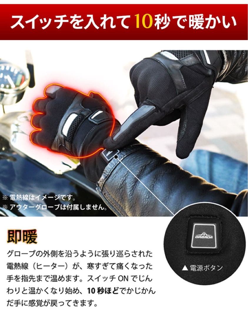 薄手 電熱グローブ で極寒ゴルフも手指暖か! かじかまず普通に握れてスコアUP!