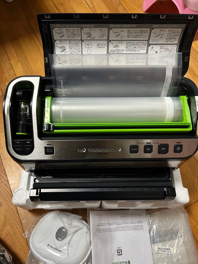 FoodSaver フードセーバー 真空パック機　V4880 プレミアムモデル