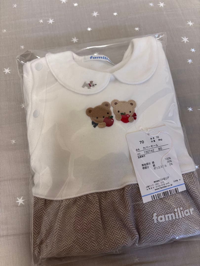 familiarカバーオール