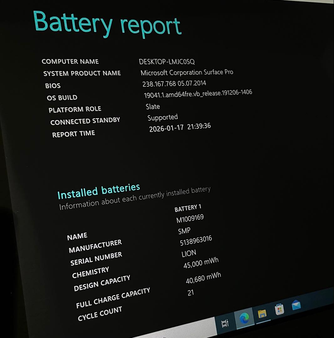 Surface Pro5 1807 LTE仕様 256GB メモリー8GB