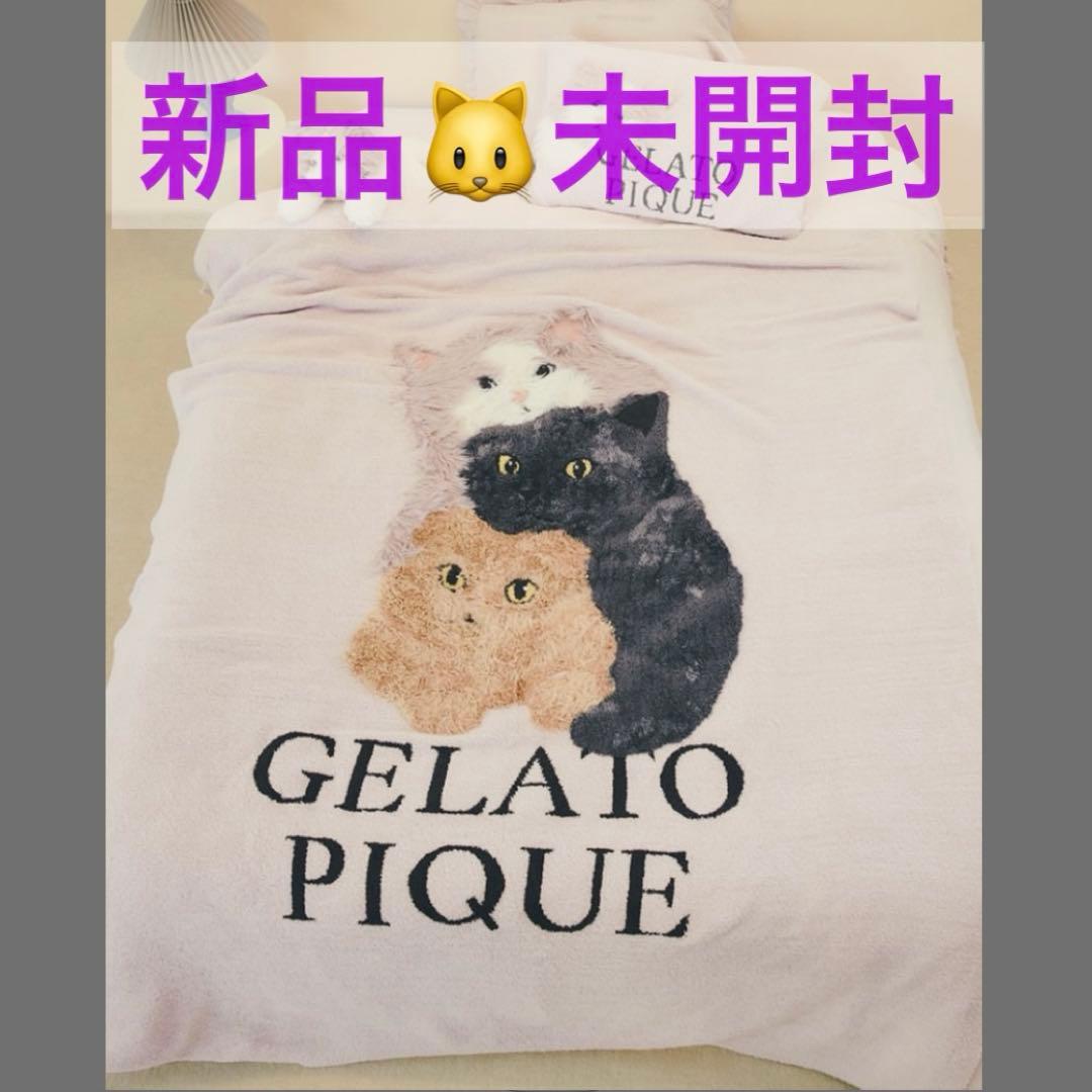 CAT3柄 ジャガードマルチカバー ジェラートピケ