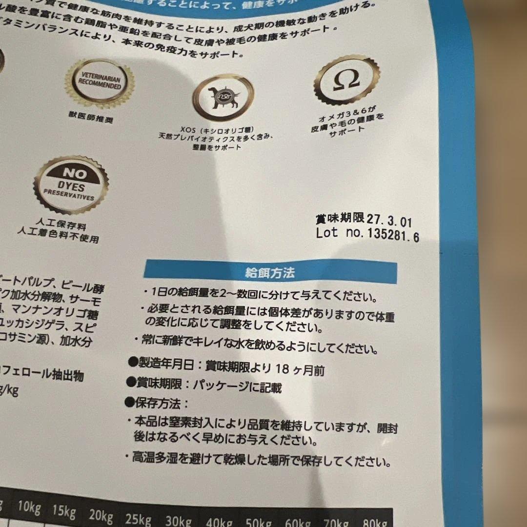 ELMO ドッグフード チキン 7.6kg