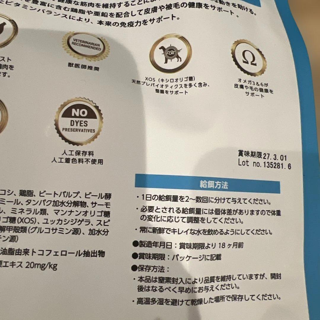 ELMO ドッグフード チキン 7.6kg