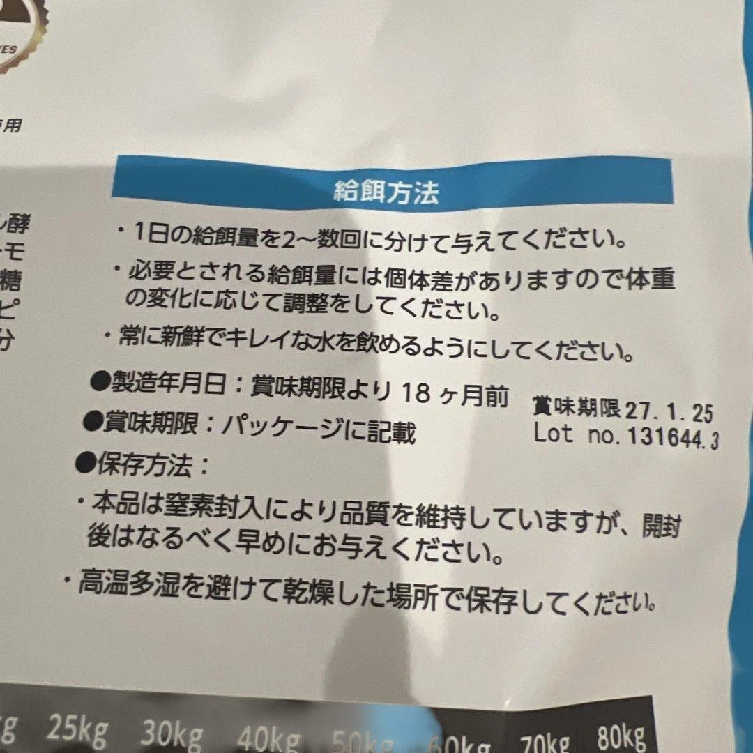 ELMO ドッグフード チキン 7.6kg