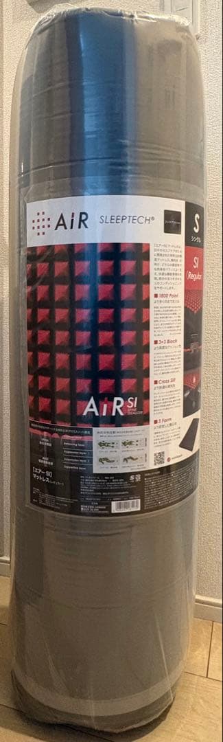 【送料込】AiR SI エアーマットレス/シングル/ブラック/レッド/レギュラー