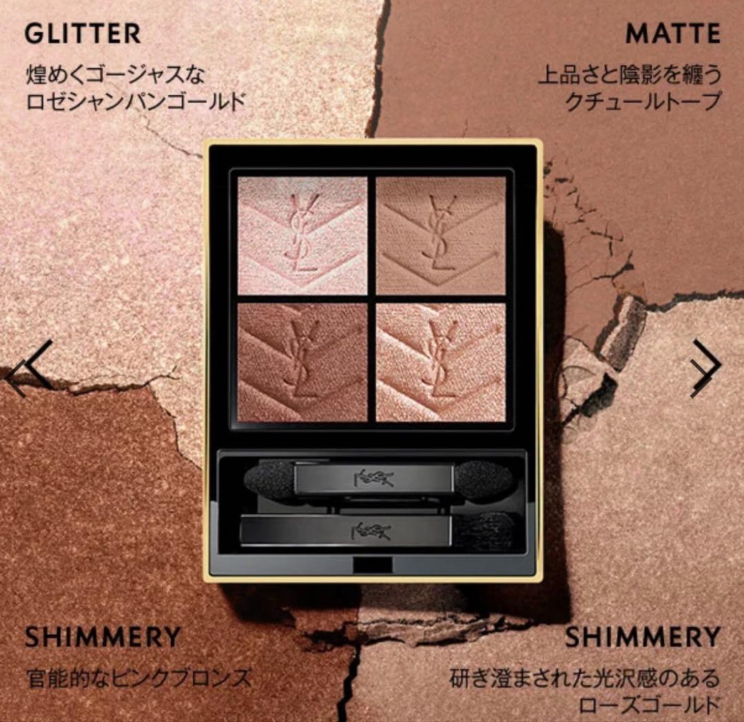 新品未使用YSLイブサンローラン　クチュール ミニ クラッチ　コレクター　025