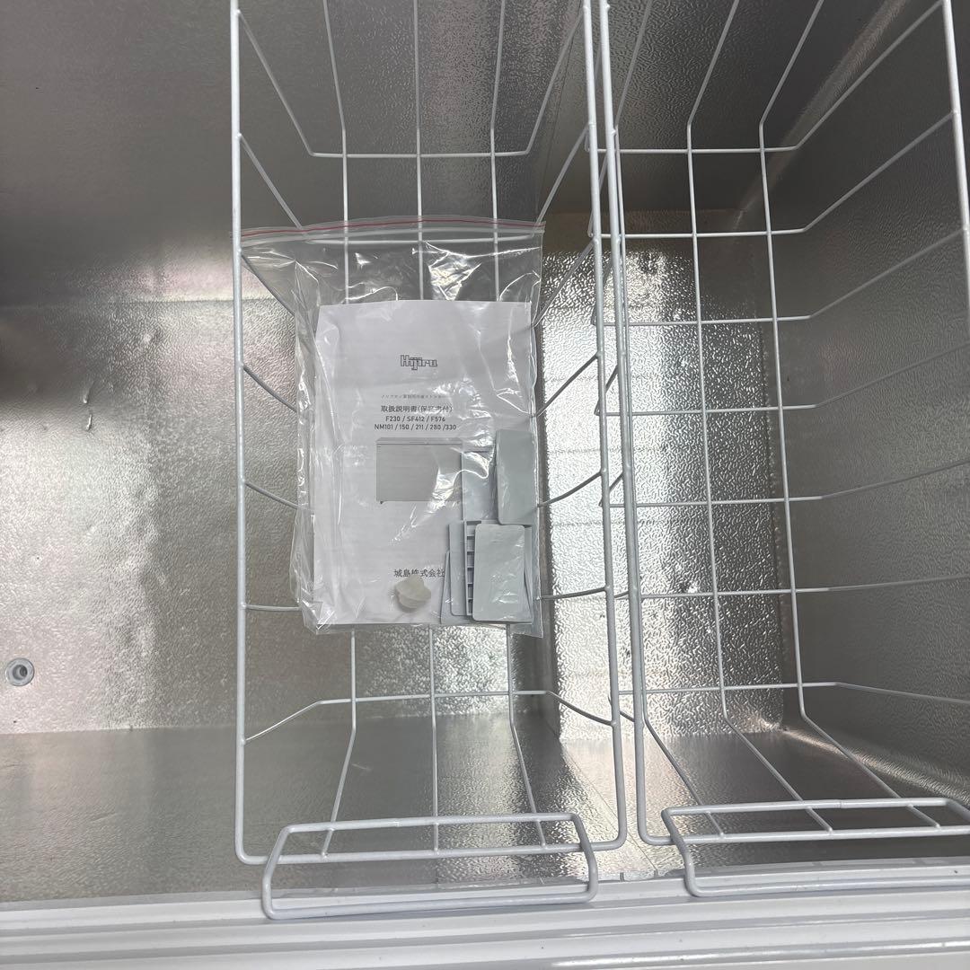 Hijiru業務用冷凍ストッカー280L