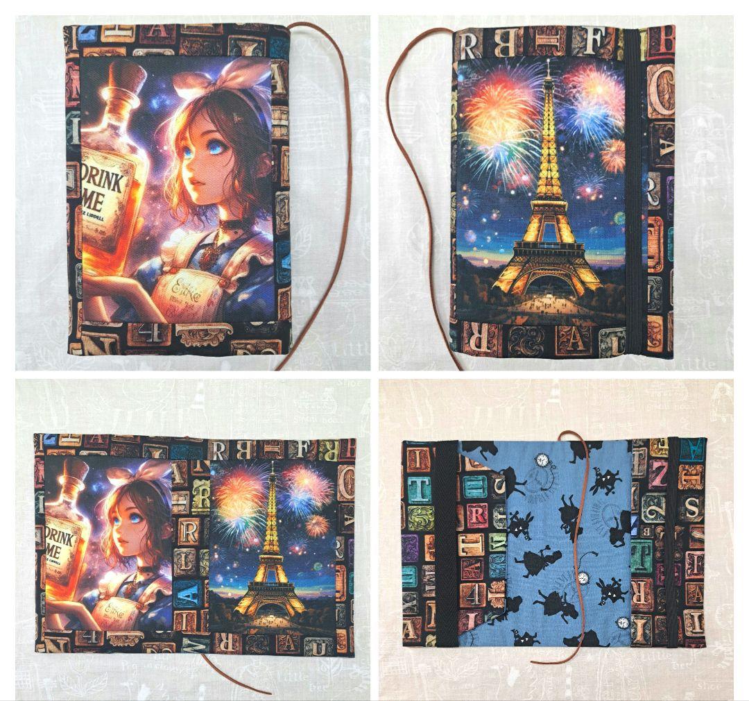 ayumi様⑨ブックカバー、ショルダー、ランチョンマット、ウォールポケット