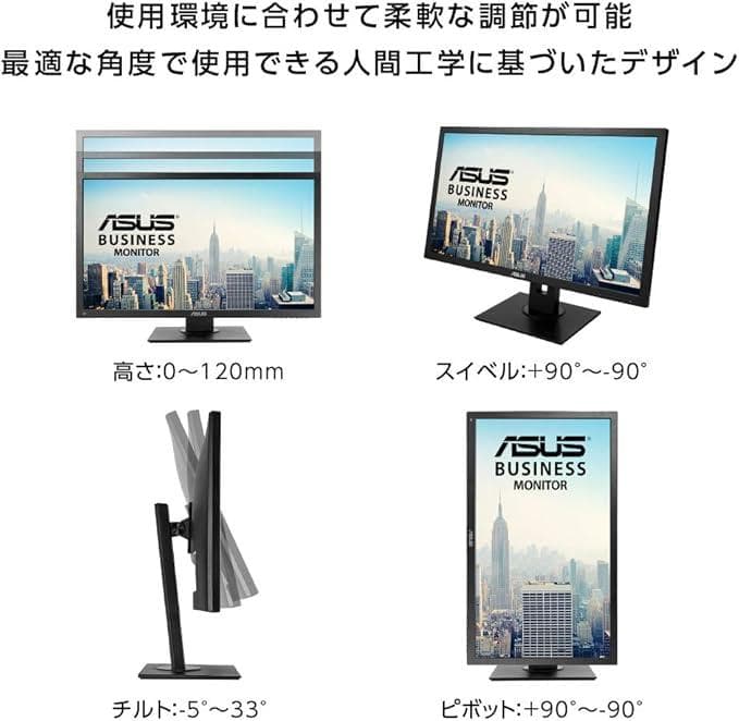 ASUS VP278QGL 27インチ ゲーミングモニター