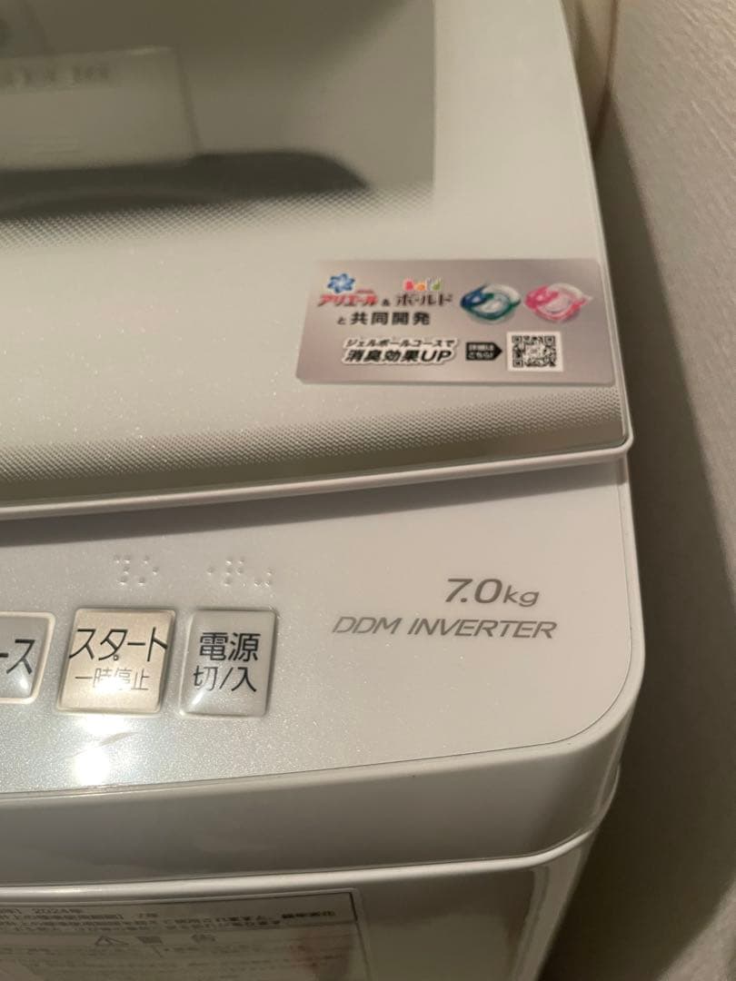 【Kaz】AQUA 縦型洗濯機 AQW-V7P