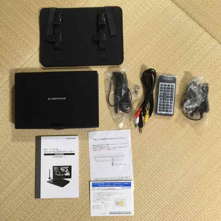 ★新品★地デジ・ワンセグ対応 ポータブルDVDプレーヤー