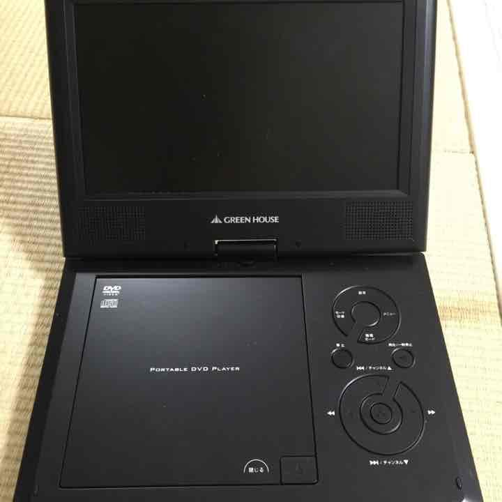 ★新品★地デジ・ワンセグ対応 ポータブルDVDプレーヤー