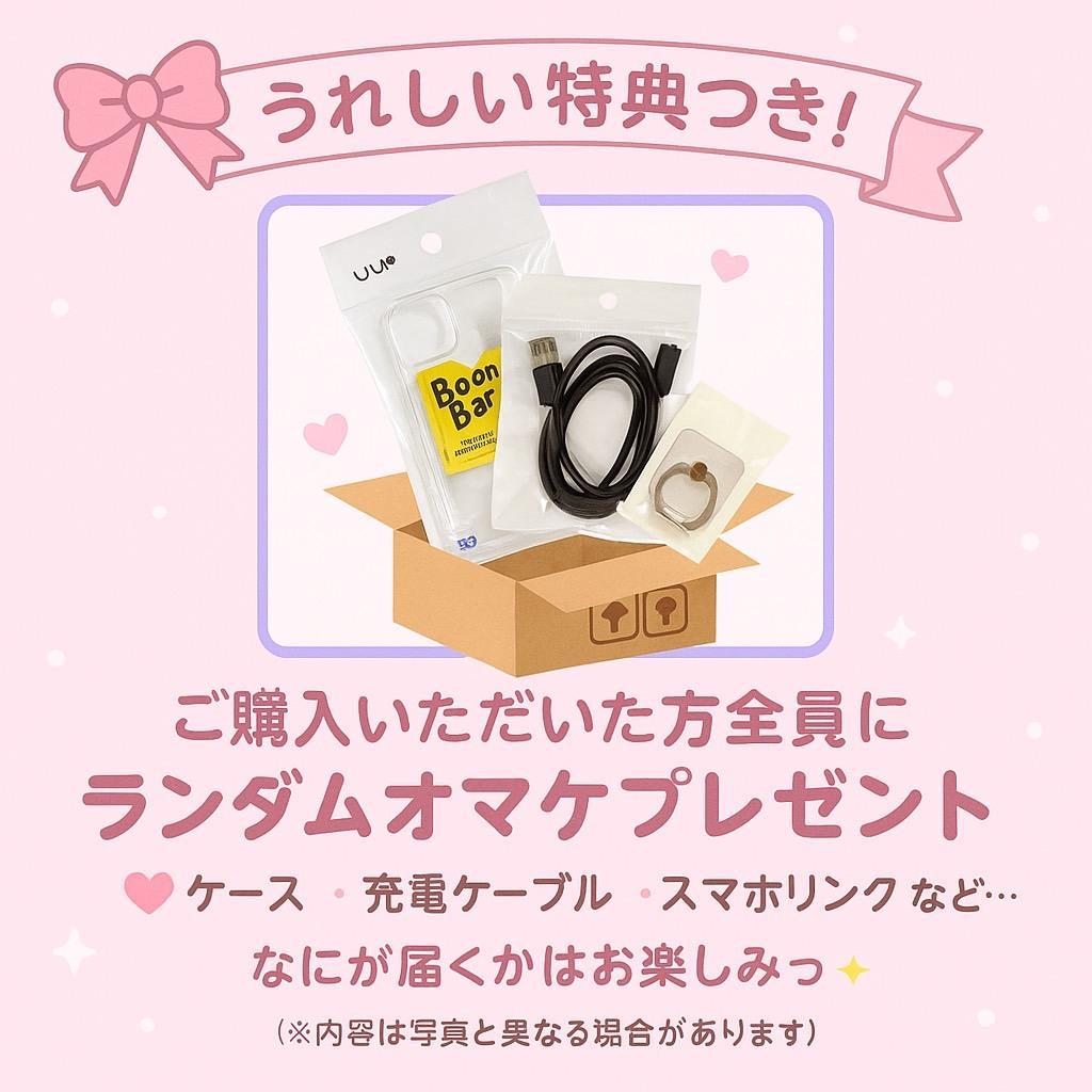 Galaxy S24 256GB グレー SIMフリー