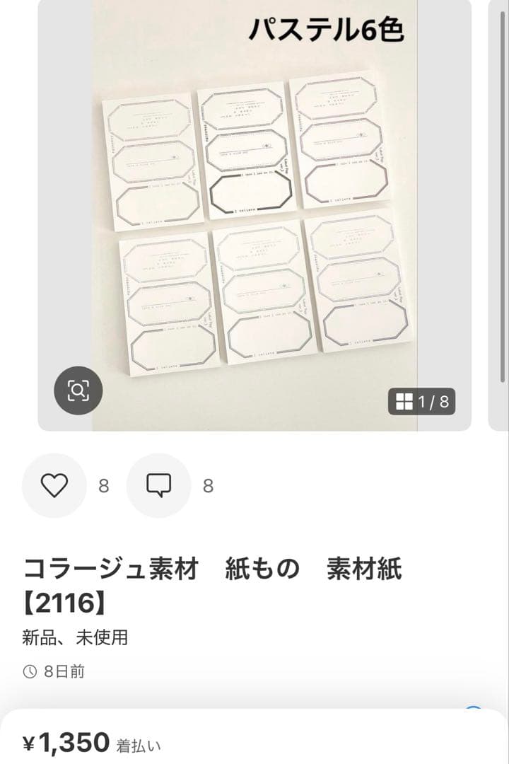 ◆ぱぴこ◆