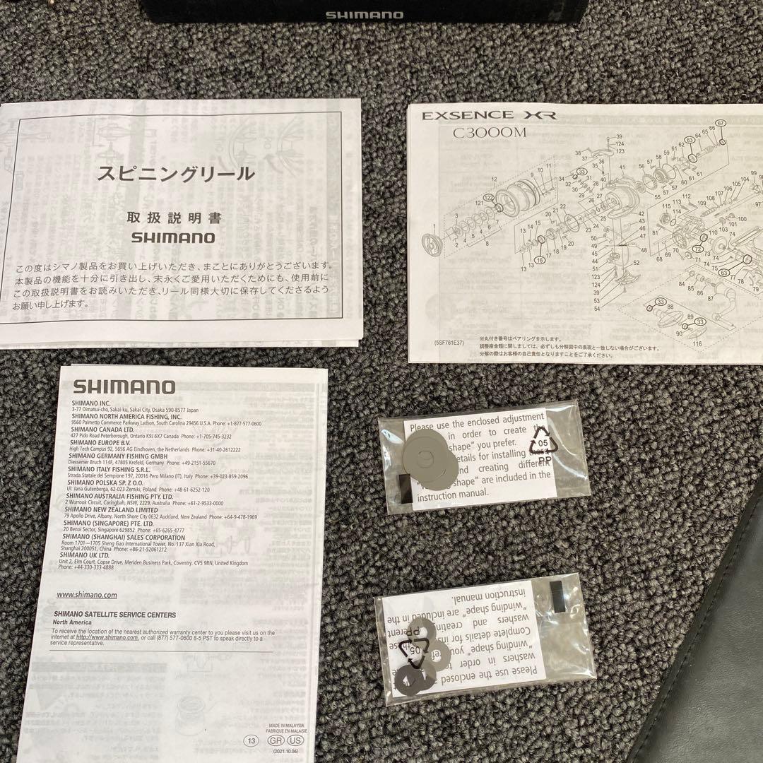 美品SHIMANO EXSENCE XR 4000MXG スピニングリール