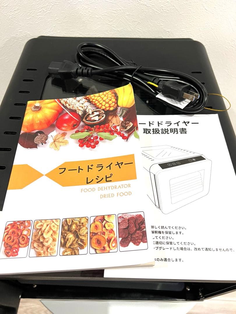 ❤️フードドライヤー ❤️食品乾燥機 400W 360°熱風循環加熱 両面ガラス