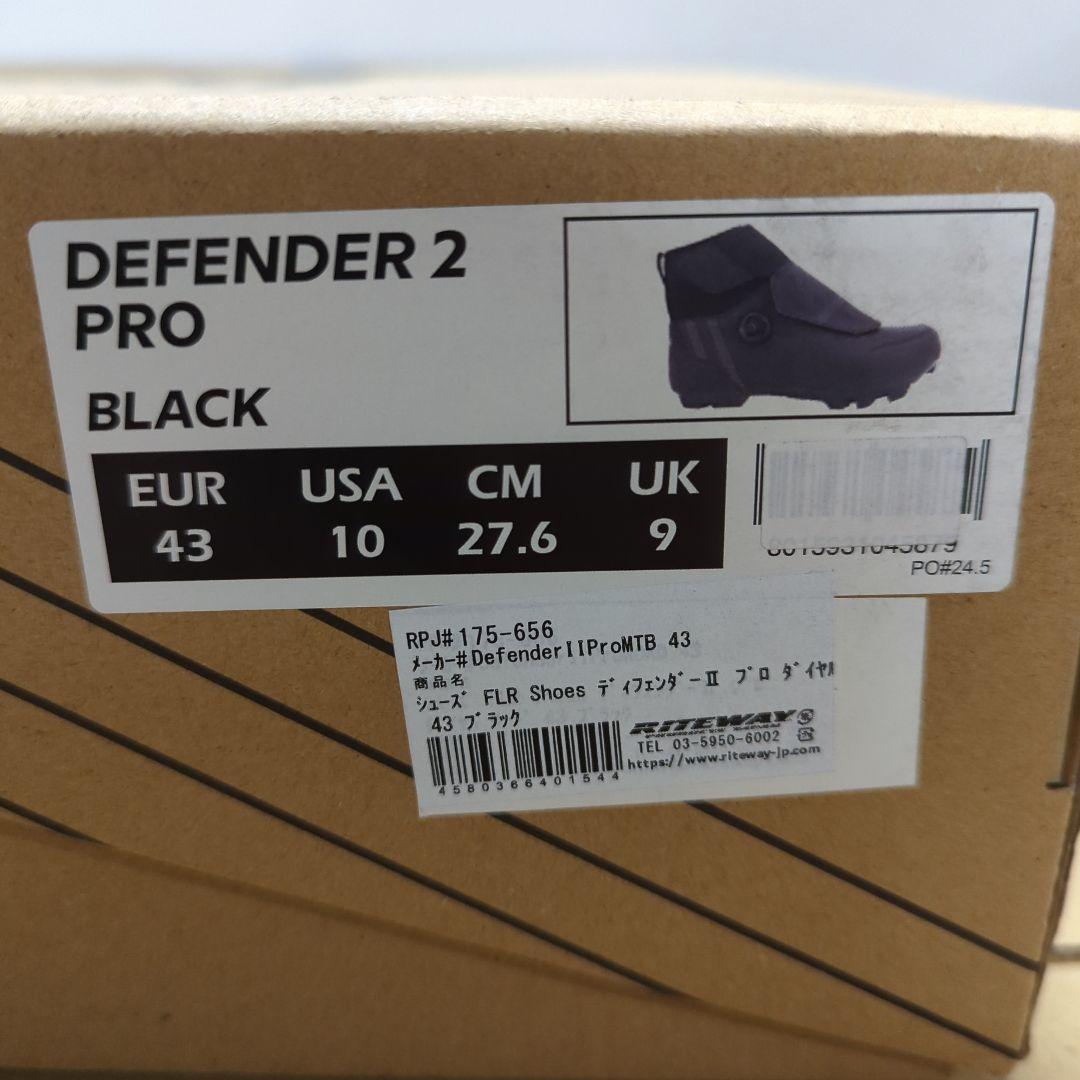 新品[エフエルアール自転車用ビンディングシューズ ディフェンダーⅡ プロダイヤル