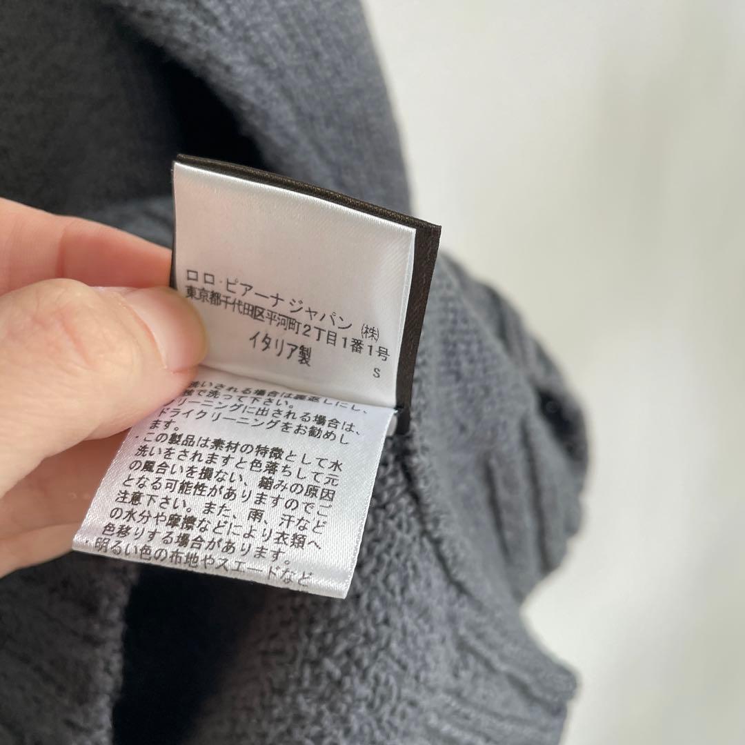 専用ロロピアーナ×藤原ヒロシコットンニットセーターグレーS