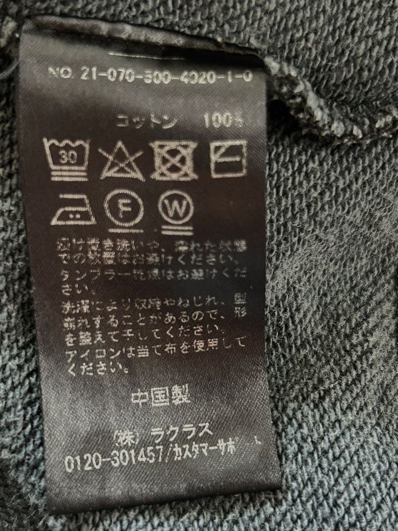 Deuxieme Classe MAINE vintage スウェット