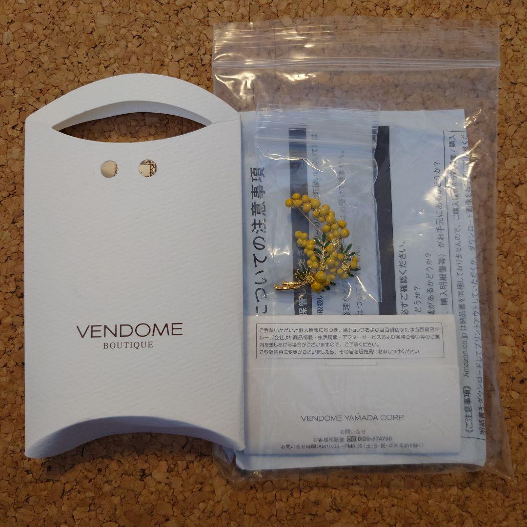 ミモザブローチ ヴァンドーム