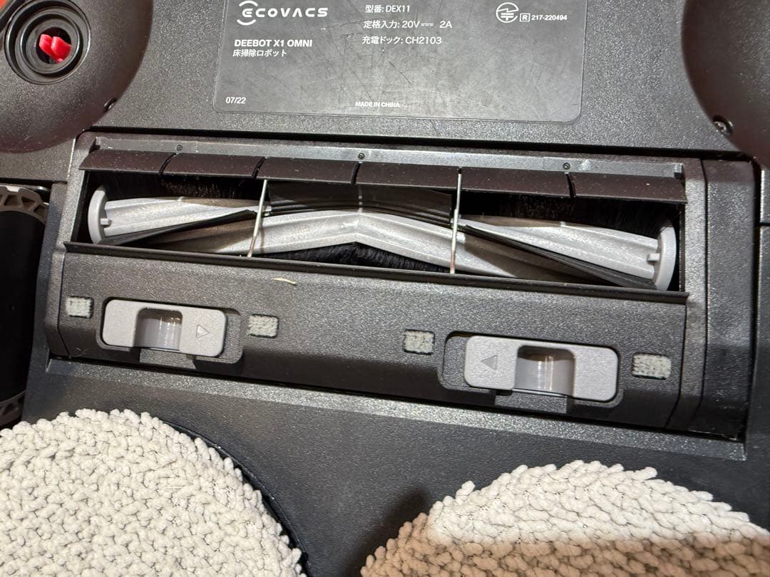 ecovacs DEEBOT X1 OMNI ロボット掃除機　エコバックス