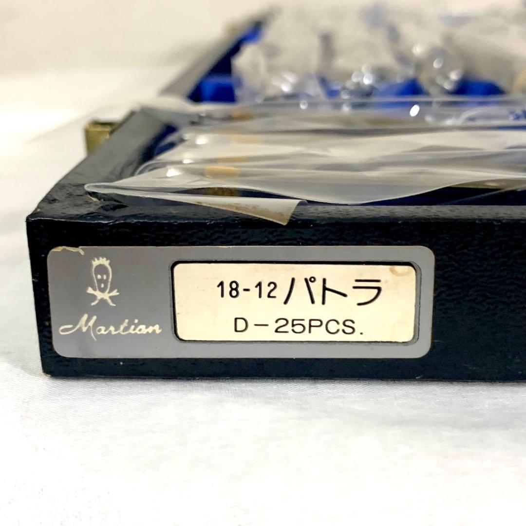 【未使用】Martian カトラリーセット　２５本　PATRA 蓋なし　金彩
