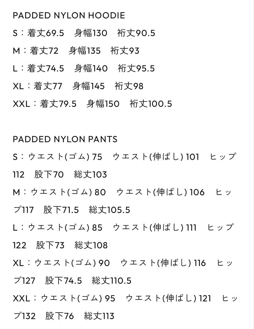 ennoy スタイリスト私物　PADDED NYLON ジャケット　S