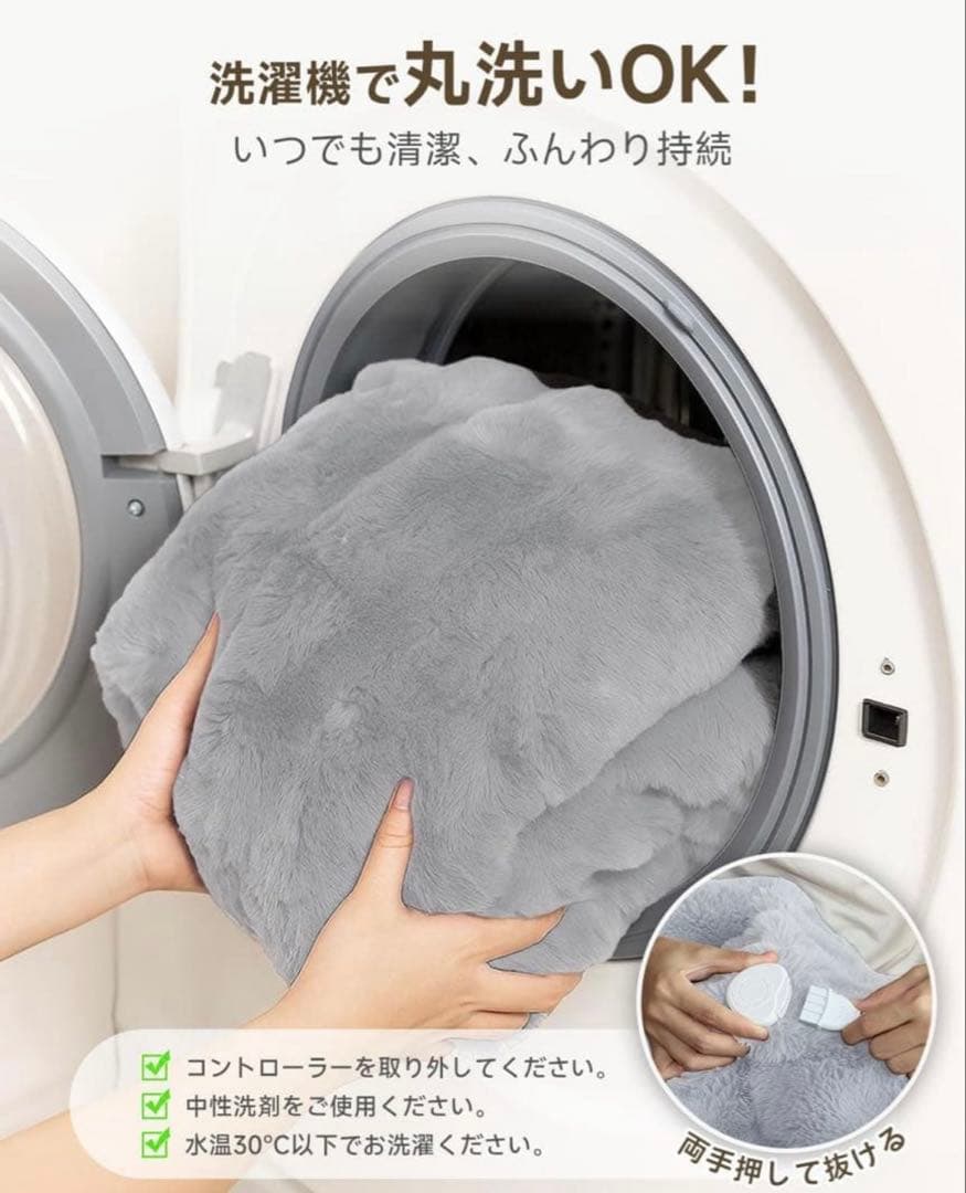 白速暖電気毛布 190x130cm掛け敷き兼用 ふわふわ ホワイト ダニ対策