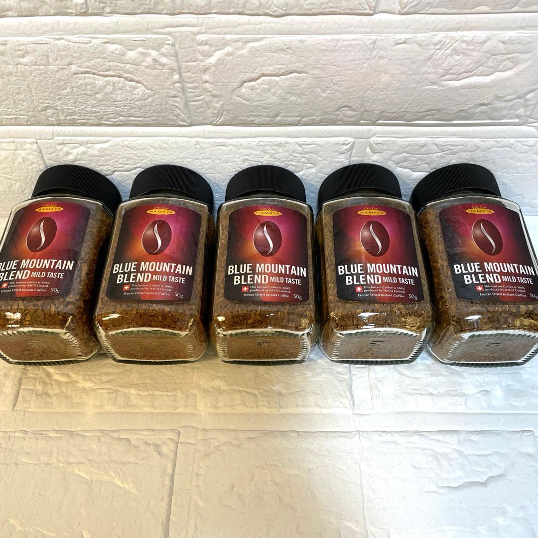 ハマヤ ブルーマウンテンNo. 1＆マイルドテイスト インスタントコーヒー計９本