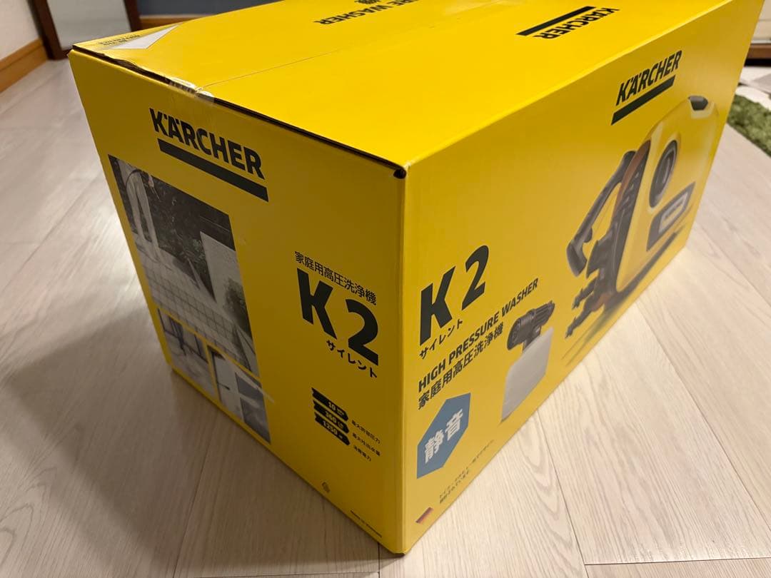 【新品・未開封品】KARCHER K2 サイレント