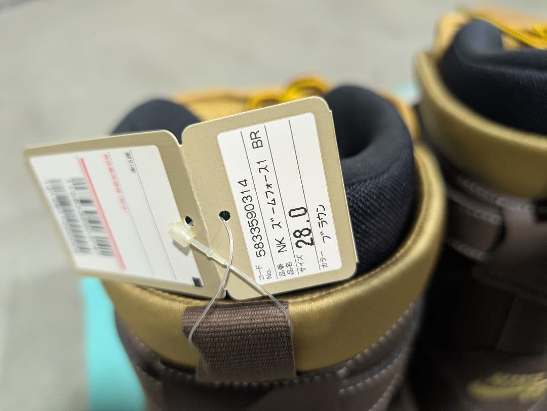 NIKE ZOOM FORCE 1 ナイキフォースワン　 28センチ　新品未使用