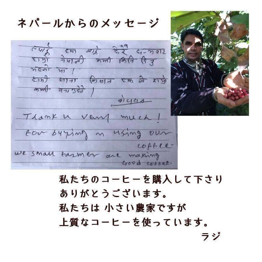 ★オーガニックコーヒー アメリカン フェアトレード 1kg コーヒー豆 ネパール