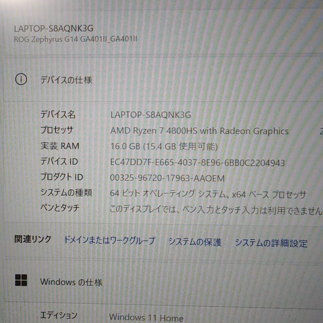 ゲーミングPC【訳あり品ASUS ROG Zephyrus G14 GA401ⅱ