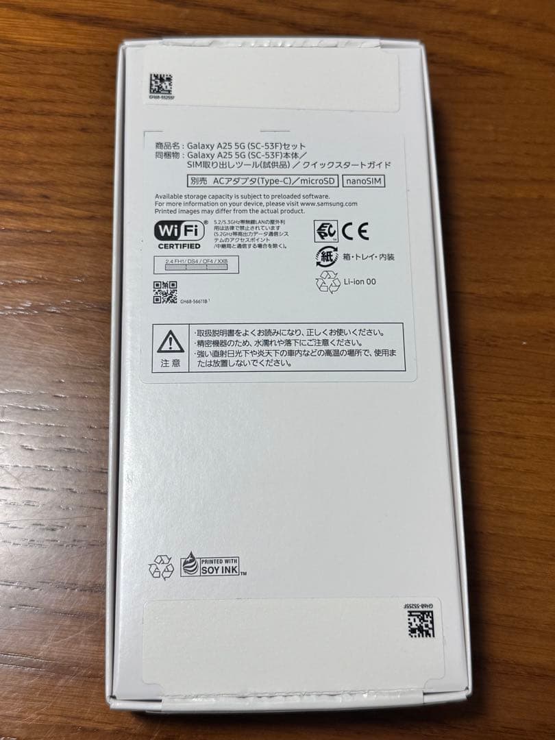 GALAXY A25 5G SIMフリー docomo