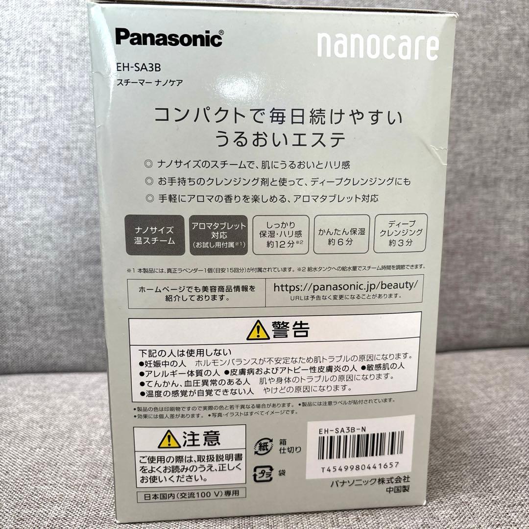 【未使用】Panasonic フェイススチーマー EH-SA3B